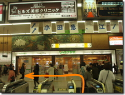 藤沢駅１